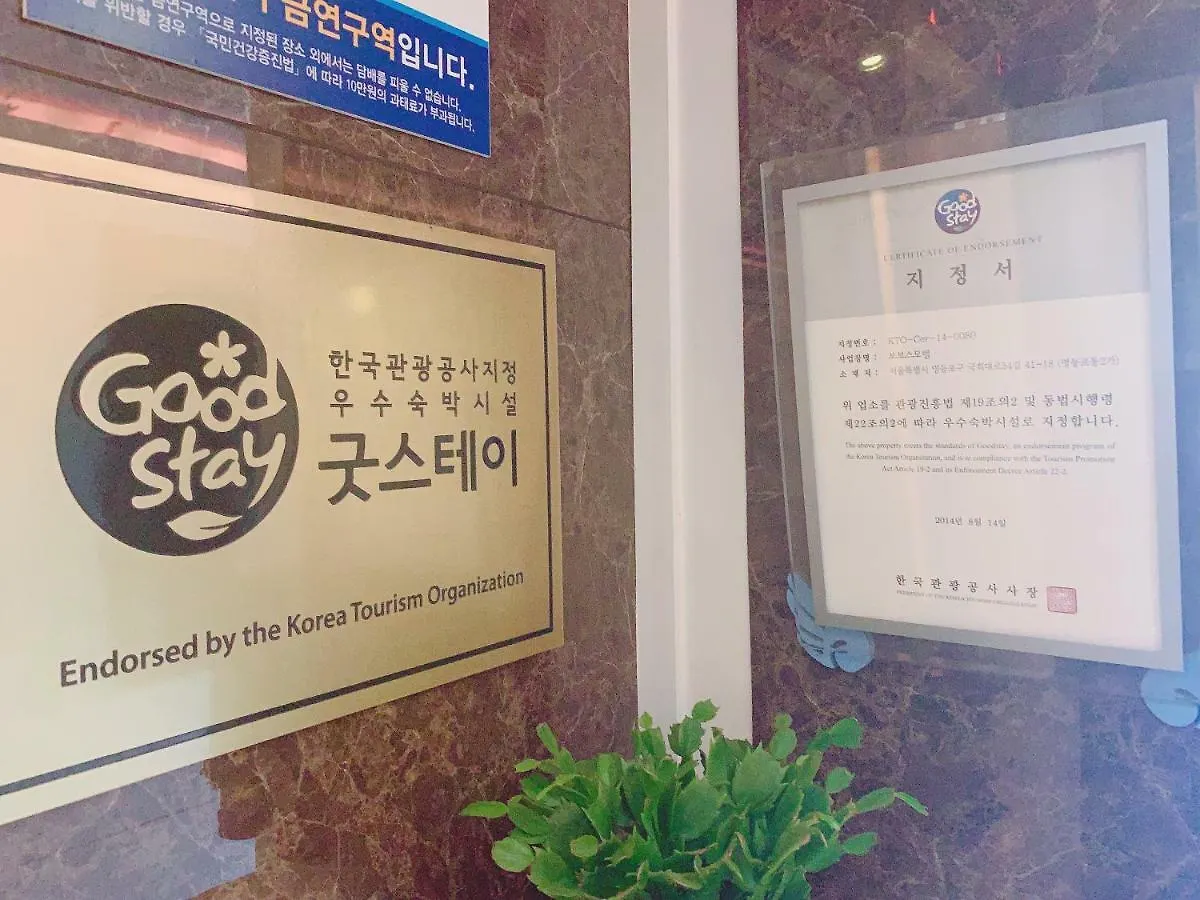 Bobos Motel Yeongdeungpo Seoul